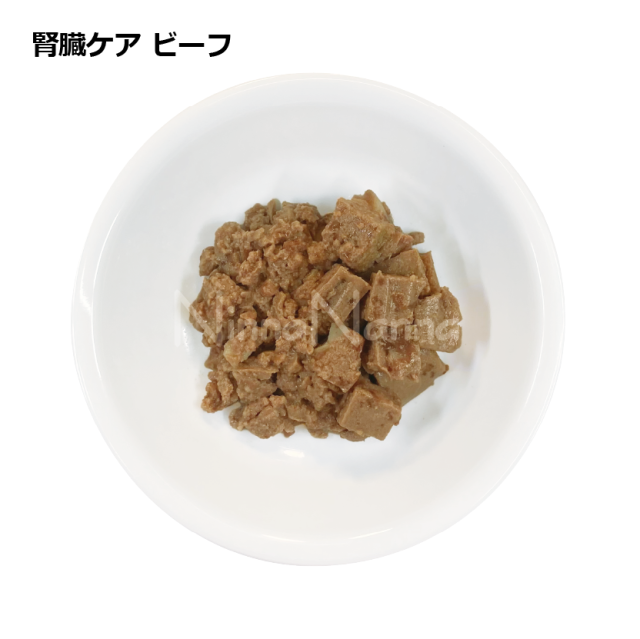 アニモンダ/インテグラ プロテクト/腎臓ケア/牛/療法食