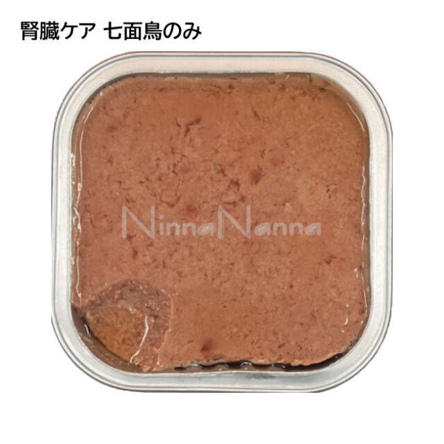 アニモンダ 猫用療法食 インテグラプロテクト 腎臓ケア 七面鳥 100g 32個 アニモンダ 猫インテグラプロテクト ニーレン(腎臓ケア療法食
