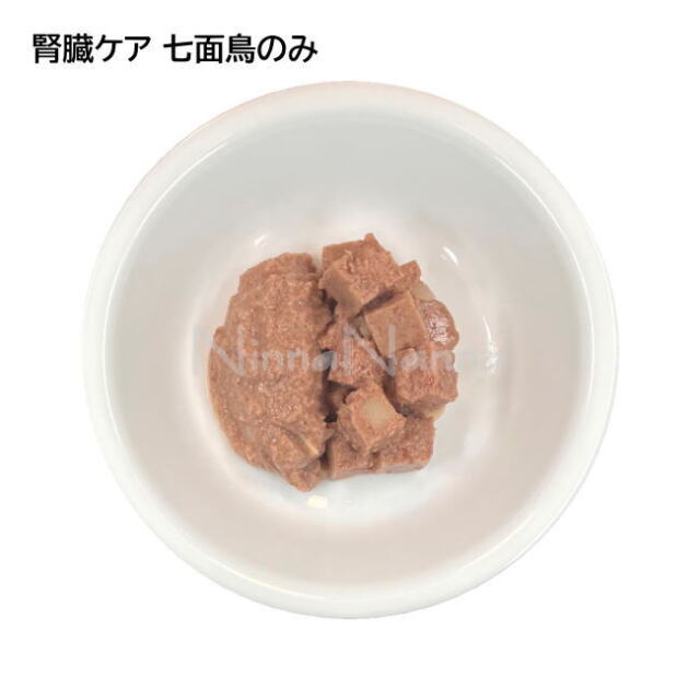 アニモンダ/インテグラ プロテクト/腎臓ケア/七面鳥のみ/100g
