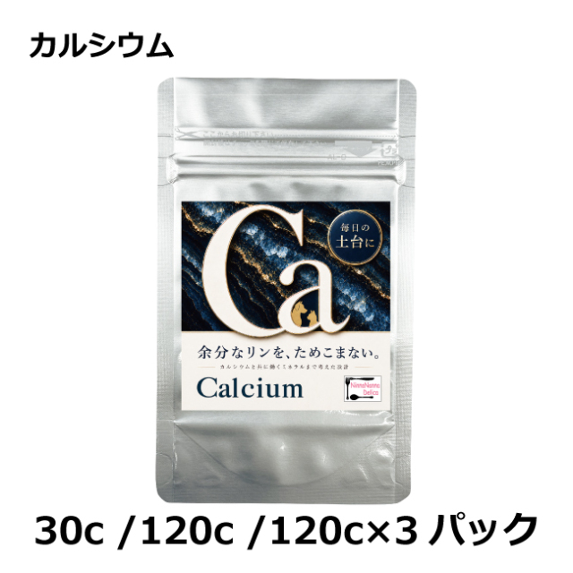 ニンナナンナデリカ/カルシウム　猫のカルシウム　犬のカルシウム　フェレットのカルシウム