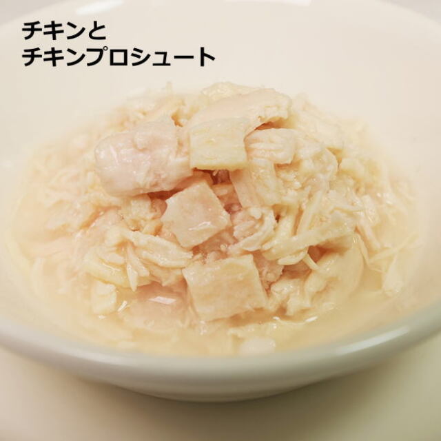 ナチュラルコード/クッキングウォーター/０５ チキンとチキンプロシュート/85g