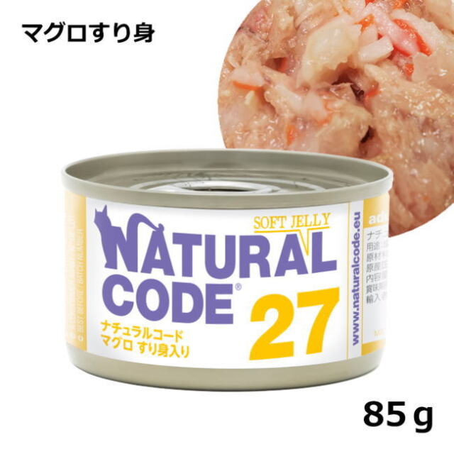 ナチュラルコード/ソフトジェリー/２７ マグロすり身入り/85g