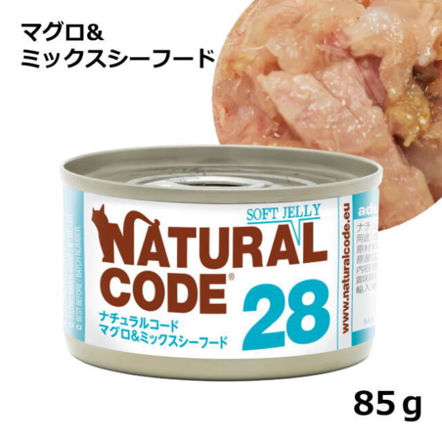 ナチュラルコード/ソフトジェリー/２８ マグロ&ミックスシーフード/85g