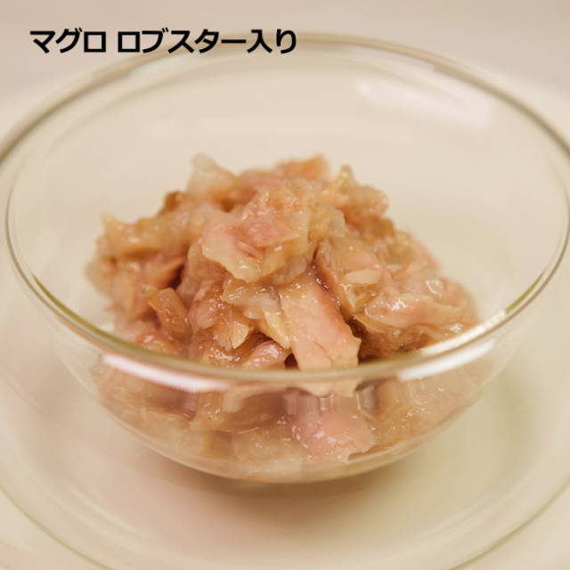 コード/パウチタイプ/５ マグロ ロブスター入り/70g