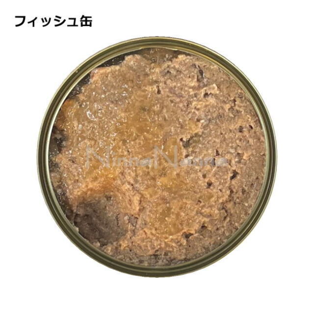 ヤラー キャットディナーフィッシュ缶