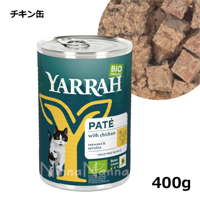 ヤラー　キャットディナーチキン缶