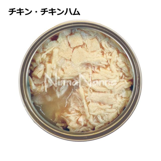 CHEF/シェフキャット缶/チキン・チキンハム/80g
