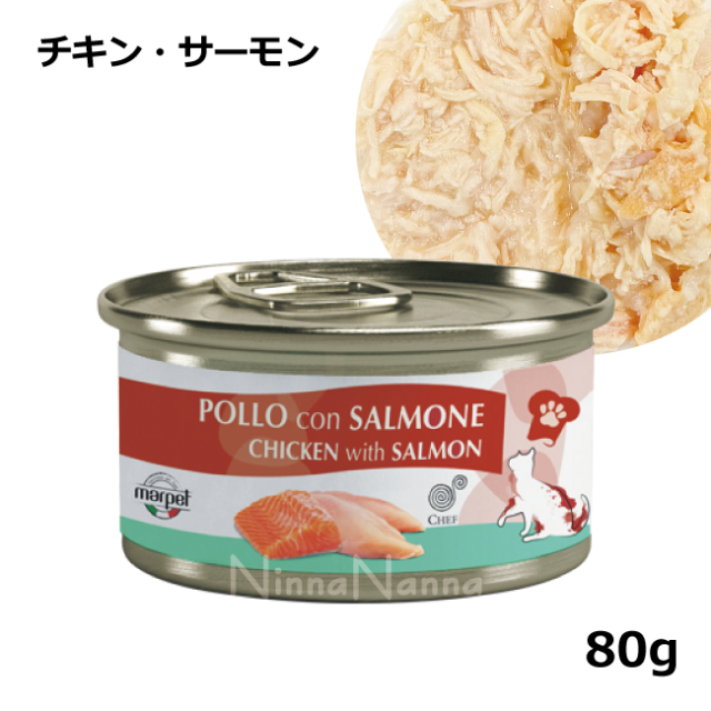 CHEF/シェフキャット缶/チキン・サーモン/80g