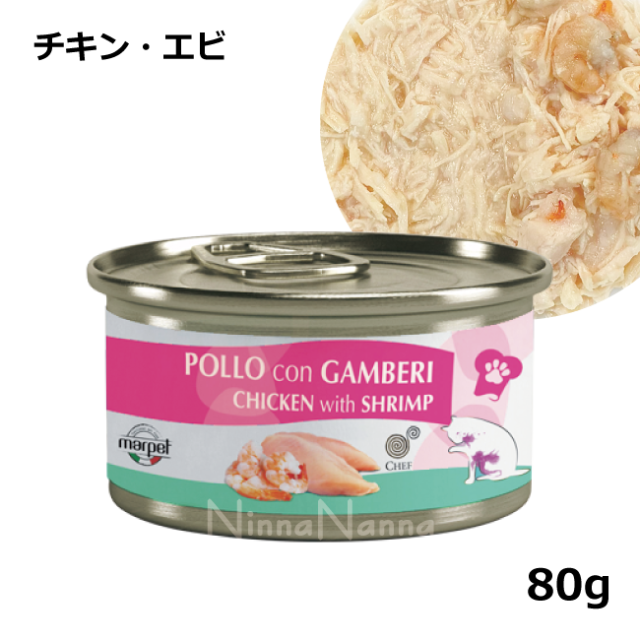 CHEF/シェフキャット缶/チキン・エビ/80g