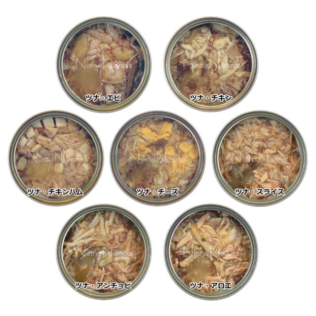 CHEF/シェフキャット缶/ツナ/80g/7種