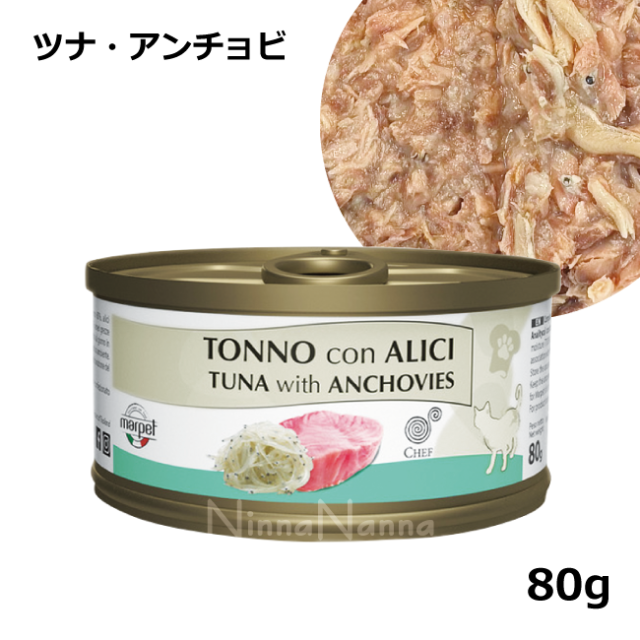 CHEF/シェフキャット缶/ツナ・アンチョビ/80g