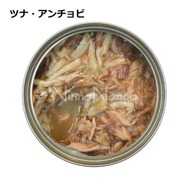 CHEF/シェフキャット缶/ツナ・アンチョビ/80g