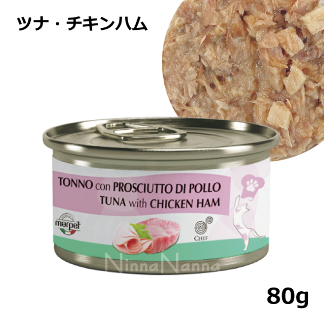 CHEF/シェフキャット缶/ツナ・チキンハム/80g