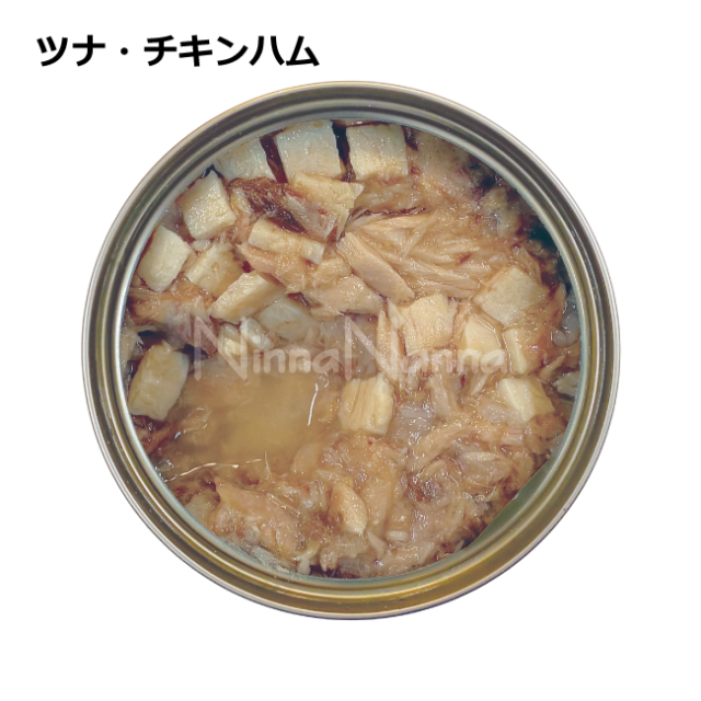 CHEF/シェフキャット缶/ツナ・チキンハム/80g
