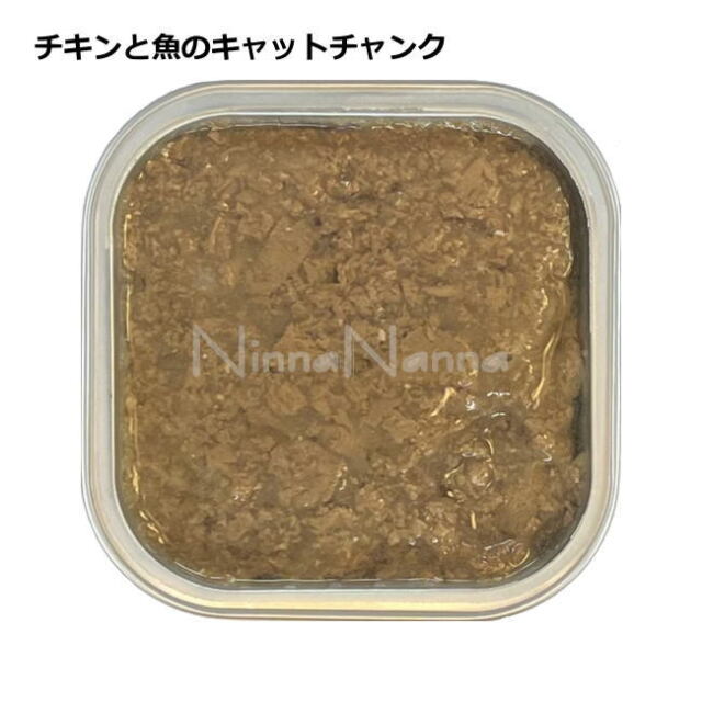 ヤラー チキン魚のキャットチャンク