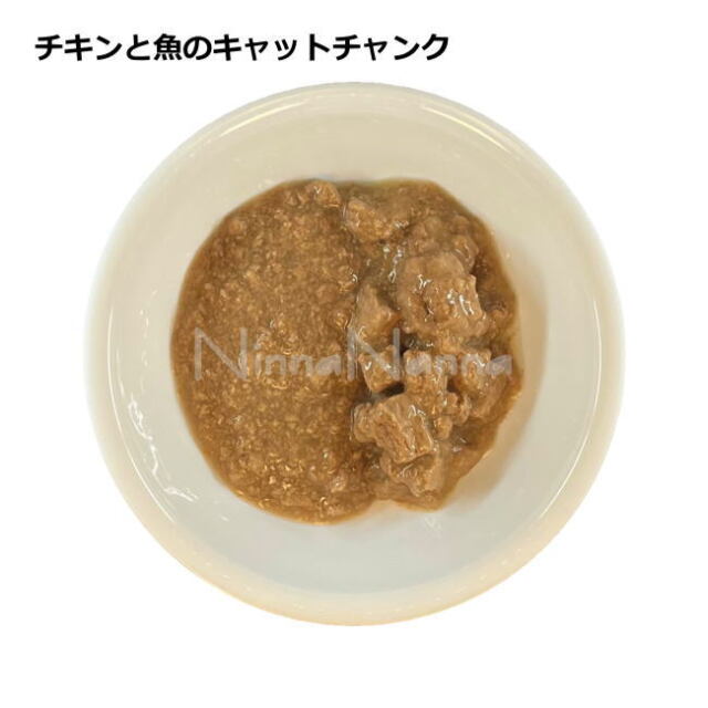 ヤラー チキン魚のキャットチャンク