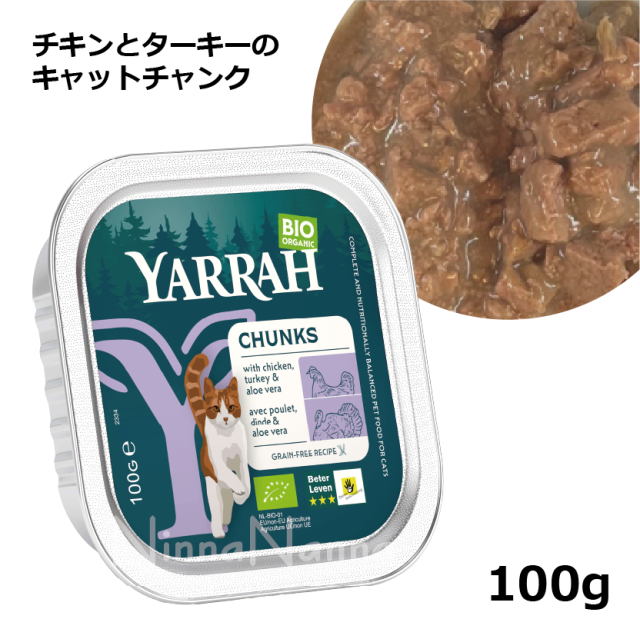 トライバル チキン 12kg テモア TRIBAL】トライバル フレッシュ