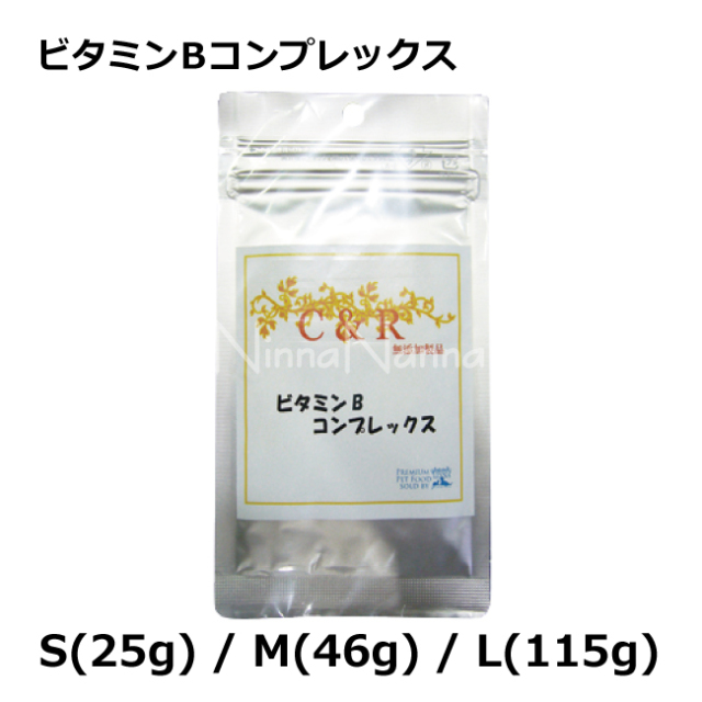 C&R/ビタミンBコンプレックス　猫のビタミンB補給　犬のビタミンB補給　フェレットのビタミンB補給　