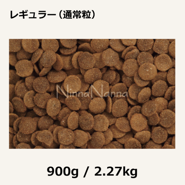 C&R/【犬用】/プレミアムドッグ/レギュラー（通常粒） アレルギーの犬　お腹の調子を整えるドッグフード　