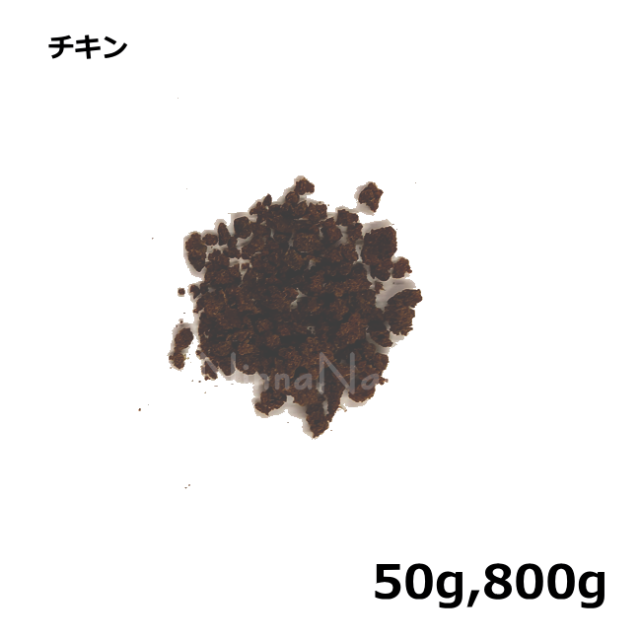 クプレラ　CATエクストリームドライ　チキン粒