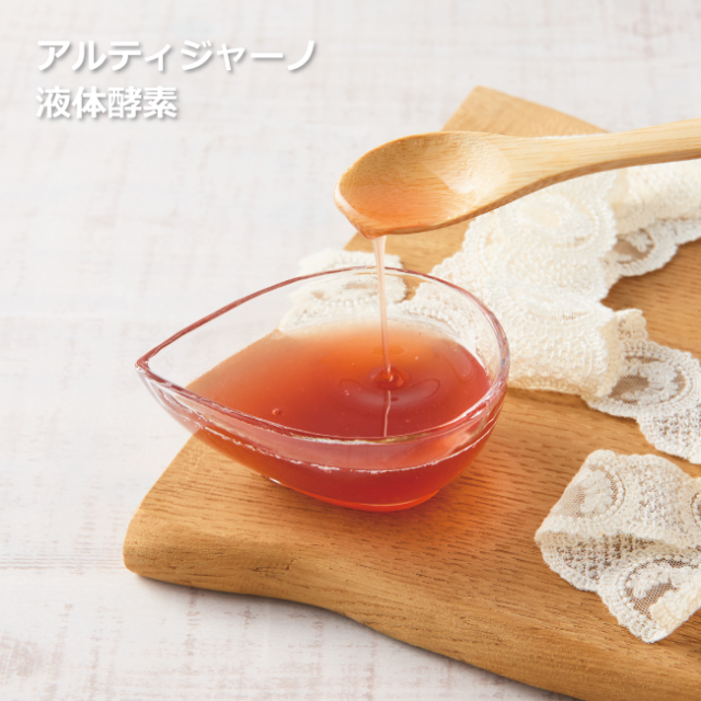 NinnaNannaDelicaアルティジャーノ液体酵素/1