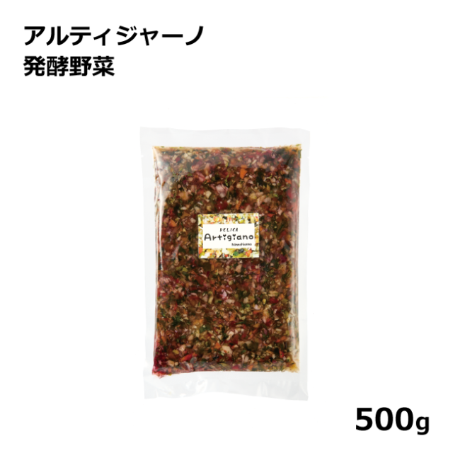 NinnaNannaDelicaアルティジャーノ発酵野菜/4