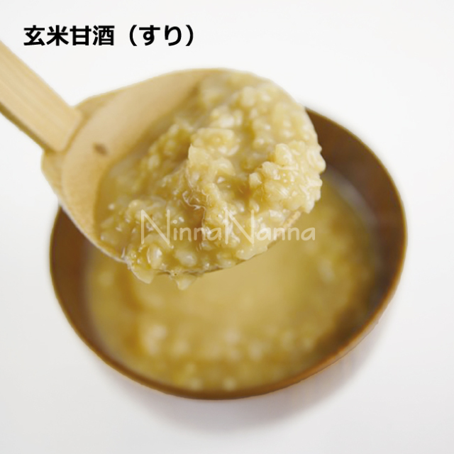 有機栽培/玄米甘酒（すり）/猫用甘酒　犬用甘酒　フェレット用甘酒　猫用おやつ　犬用おやつ　フェレット用おやつ
