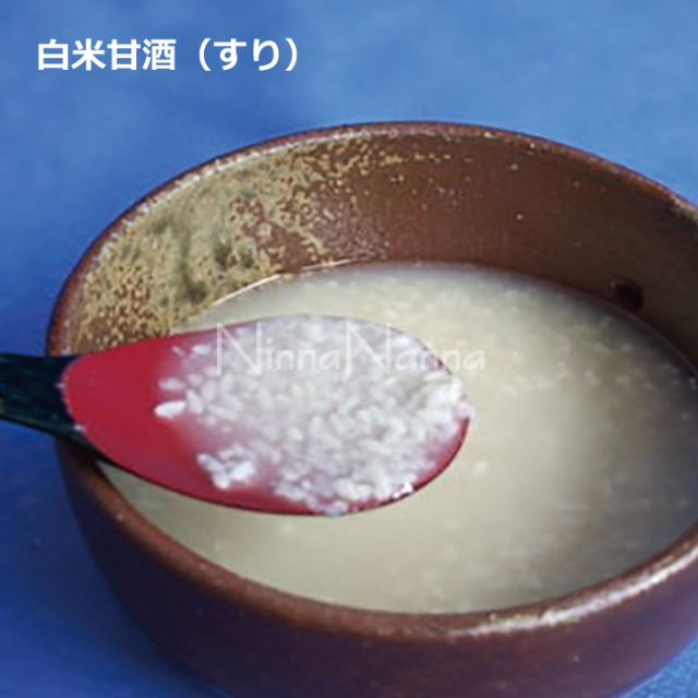 有機栽培/白米甘酒（すり）/猫用甘酒　犬用甘酒　フェレット用甘酒　猫用おやつ　犬用おやつ　フェレット用おやつ