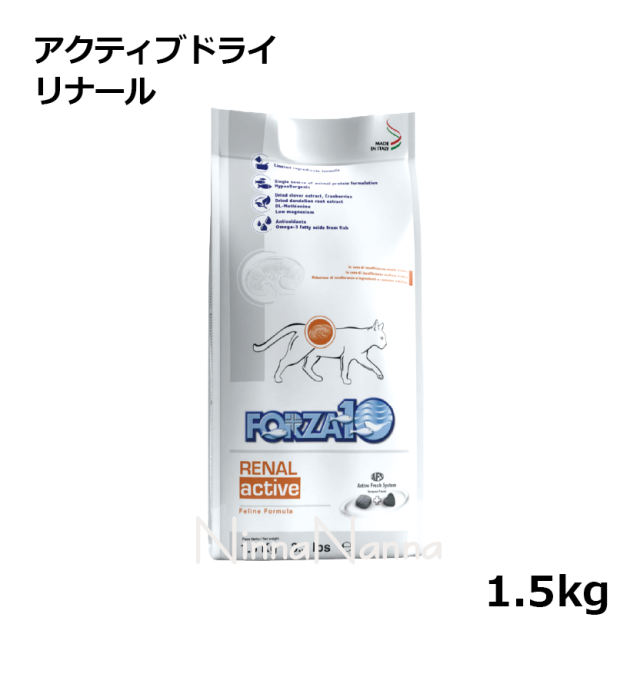 ウルトラプレミアムキャットフード