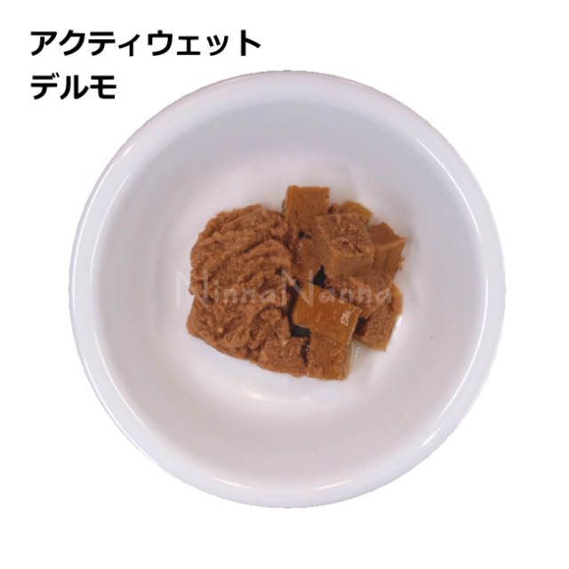 フォルツァ10/【DOG】/アクティブ/ウェット/デルモ/100ｇ