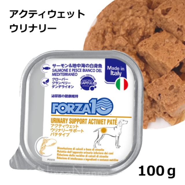 フォルツァ10/【DOG】/アクティブ/ウェット/ウリナリー/100ｇ