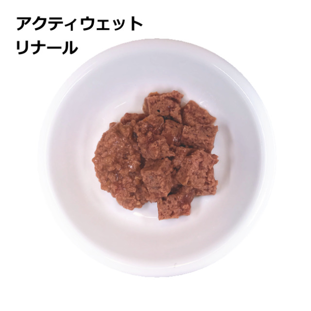 フォルツァ10/【DOG】アクティウェット/リナール ラム（腎臓）/100g