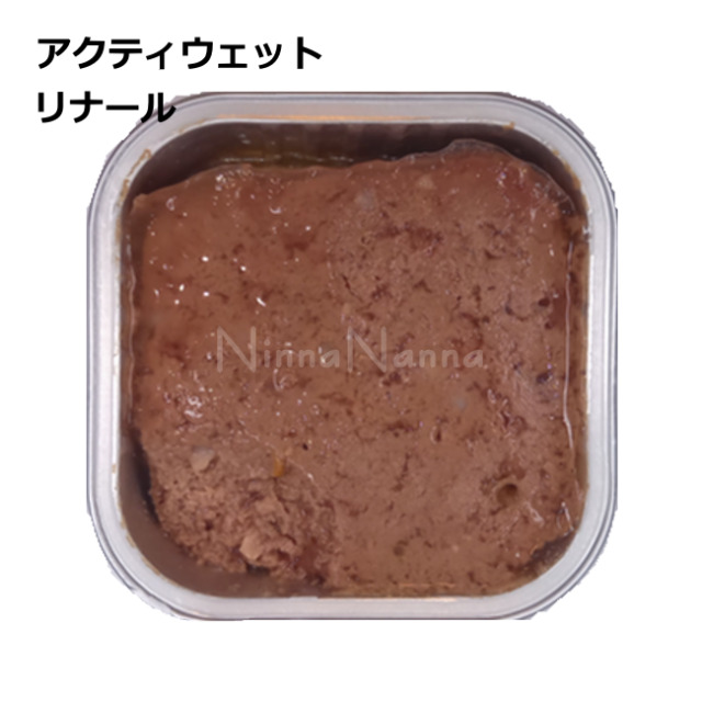 フォルツァ10/【DOG】アクティウェット/リナール ラム（腎臓）/100g