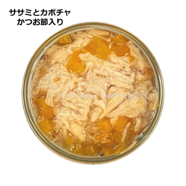 フォルツァ10/プレミアムナチュラルグルメ缶/彩り豊かなササミと