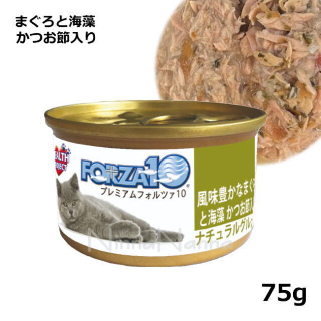 プレミアムフォルツァ ナチュラルグルメ缶 猫用 6種類42缶セット　猫缶75g forza0098.jpg