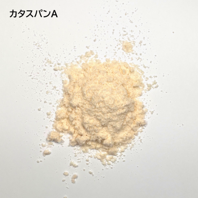 つくば保健食品/カタスパンA