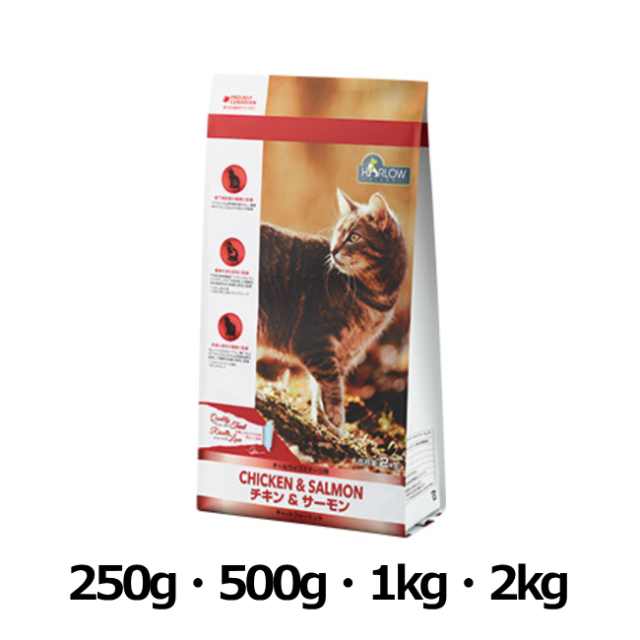 ハーロウブレンド/チキン＆サーモン代表画像