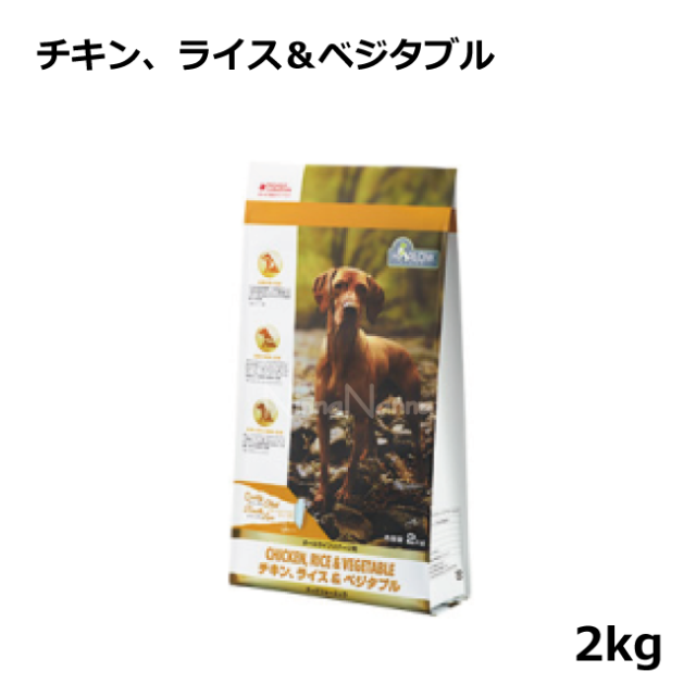 ハーロウブレンド/【DOG】/チキン、ライス＆ベジタブル/2kg