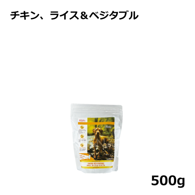 ハーロウブレンド/【DOG】/チキン、ライス＆ベジタブル/500g
