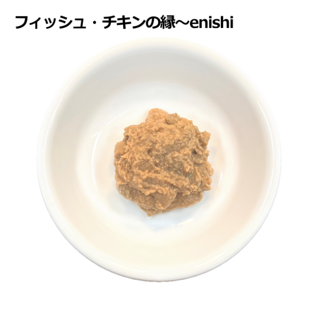 NinnaNannaDelica/育Grow/ナンナさんお手製 フィッシュチキンの縁enishi