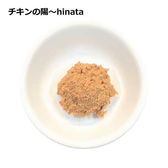 NinnaNannaDelica/育Grow/ナンナさんお手製 チキンの陽hinata