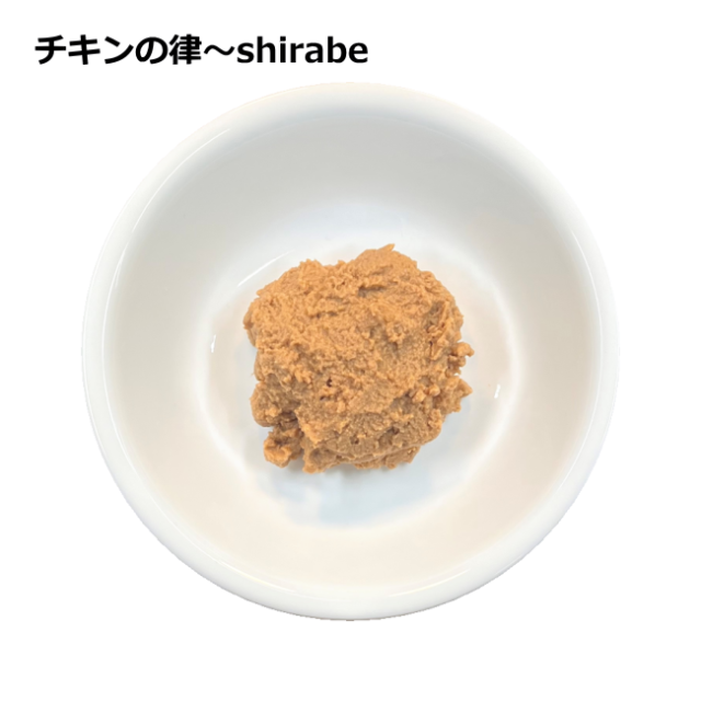 NinnaNannaDelica/育Grow/ナンナさんお手製 チキンの律shirabe