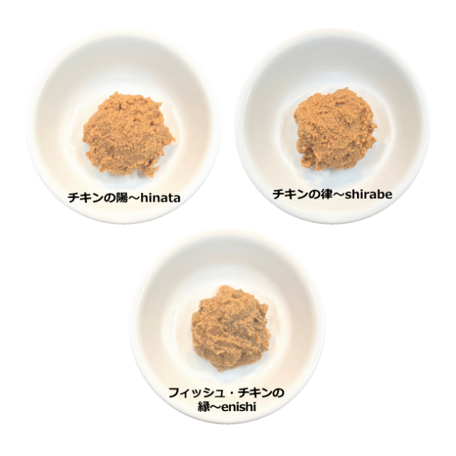 NinnaNannaDelica/育Grow/CAT皿集合