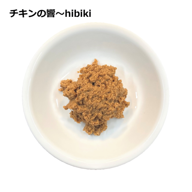 NinnaNannaDelica/育Grow/【DOG】/ナンナさんお手製 チキンの響hibiki160g