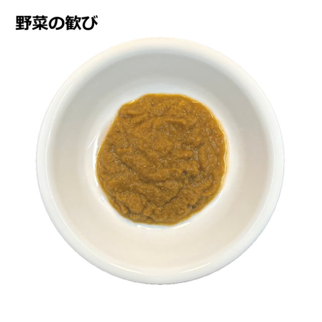 NinnaNannaDelica/育Grow/ナンナさんお手製 野菜の歓び