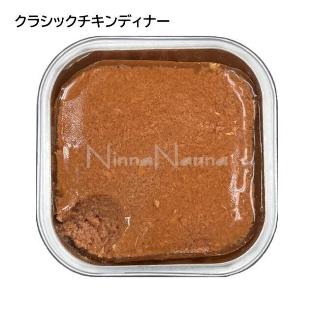 リリーズキッチン　クラシックチキンディナー・キャット/85g