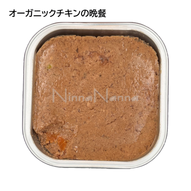 リリーズキッチン/【DOG】オーガニックチキンの晩餐 ドッグ/150g