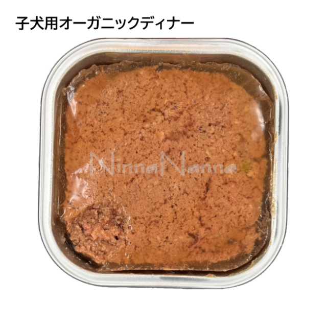 リリーズキッチン/【DOG】/子犬用オーガニックディナー ドッグ/150g
