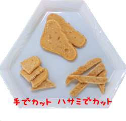 リリーズキッチン/【DOG】/トリーツマンゴージャーキー・ドッグ/70g