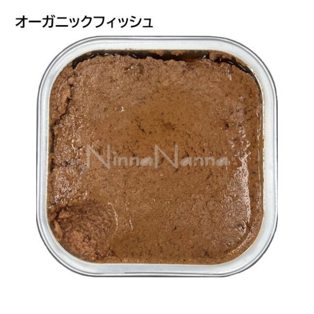 リリーズキッチン/オーガニックフィッシュのディナーキャット/85g